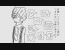 【手描き実ｼ兄】贅.沢.病
