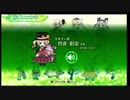ムシロアーカイブスPart262(ルーンファクトリー4スペシャル)2020/11/02(月)