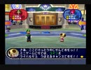 レッツパーティー！マリオパーティ7実況プレイpart13