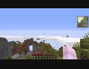 【minecraft1.16.3】ゆかりんが魔術MODで遊ぶだけ　1【VOICEROID実況】