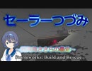 【Stormworks】セーラーつづみ　～開発局ささらの暴走～　5【CeVIO実況】