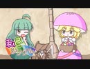 【ポケモン剣盾】私色シングル！10色目【茶色統一】