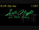 ニコカラ／Late Night／on vocal