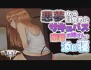 【ASMR】金髪お姉さんのギリギリ限界お風呂耳舐め＆ご奉仕【サキュプロ】Brain Melting,Whispering