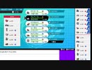 2020年11月04日【ポケモン剣盾】マイナーポケモンを輝かせる【放送アーカイブ】