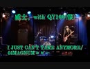 威士。with QY100(仮)/I JUST CAN'T TAKE ANYMORE/44MAGNUMコピー