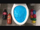 メントスファンタとメントスコーラとスライムをトイレに流してみた