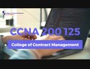 CCNA 200 125