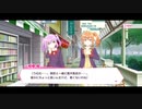 リリフレイベントストーリー美貌の秘訣はバスタイムからPart1