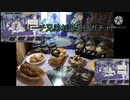 【ツイステ】フロイド・ジェイド　おめかしバースデーピックアップガチャ