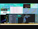 【緊急地震速報（予報）】青森県東方沖　最大震度3