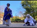 【刀剣乱舞】神のまにまに【踊ってみた】