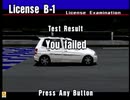 ⌘プレイアーカイブ⌘ GRAN TURISMO その5