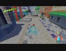 【えがお】マリオサンシャイン(3Dコレクション)を実況プレイ　part21