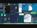 【緊急地震速報(予報)】秋田県内陸北部(最大震度3　M 4.1)