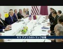 中国は600以上のスパイ組織をアメリカに配置・大手のメディア／SNSなど筆頭に