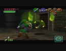 【初プレイ】64世代だけど未プレイのゼルダの伝説「時のオカリナ」をプレイする。5日目２／6