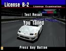 ⌘プレイアーカイブ⌘ GRAN TURISMO その6