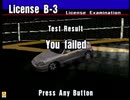 ⌘プレイアーカイブ⌘ GRAN TURISMO その7
