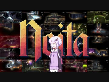 【Noita】アイデンティティがないないないないゆかり