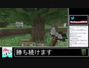 2020年11月05日はじめてのマインクラフト【放送アーカイブ】