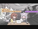【おかころ】いい感じのBGMを探すのに大苦戦するころさん【手描き切り抜き】