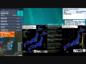 [アーカイブ]最大震度3　茨城県北部　深さ10km　M4.4