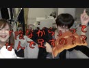 「陰ながら応援」について【しゅうくろばっさん】