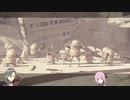 機械仕掛けの世界＃２後編