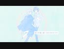 朝露　feat.初音ミク