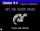 ⌘プレイアーカイブ⌘ GRAN TURISMO その8