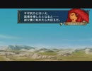 【実況】ファイアーエムブレム 暁の女神でたわむれる 3部8章