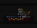 【初プレイ】64世代だけど未プレイのゼルダの伝説「時のオカリナ」をプレイする。5日目3／6