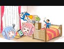 【夜更かし二晩目】「葵ー、うちの考えた最強の世界聞いたってや！」【するで！】