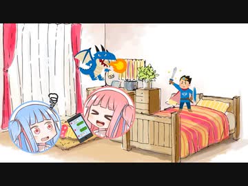 【夜更かし二晩目】「葵ー、うちの考えた最強の世界聞いたってや！」【するで！】