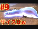 #9【ピクミン3】ボス戦！巨大電気うなぎ先輩！！！（ゲーム実況）