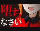 【ASMR】（男性向け）天然小悪魔に見せかけたお姉さんのしたたかな誘惑（年上彼女）（ナンパ）（あざとカワイイ）（シチュボ）（イヤホン推奨）(Japanese　ASMR)
