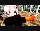 【MMD】アカリがやってきたぞっ／アカリと山風がやってきたぞっ