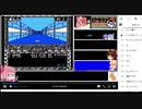 ブチぎれるおねえちゃんの「ＤＤＳ女神転生２バグありＲＴＡ」
