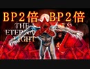第420回なーさんの「Dead by Daylight」
