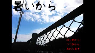 【暑いから】IQ 2億だから全然怖くないホラーノベル実況1