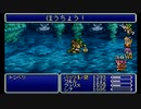 【FF5】新しい職を探して実況Play　Part53