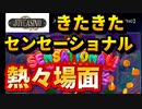 【オンラインカジノ/オンカジ】【ジョイカジノ】スロット配信中ポピンからの大逆転！！