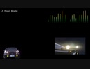 頭文字D【歌詞・和訳】Steel Blade