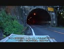 【自転車載10倍速】乗鞍高原への道