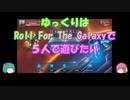 【プレイ動画】ゆっくりはRoll For The Galaxyで５人で遊びたい【ボードゲーム】
