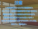 全てを失った付喪神が幻想入り　第十一張(前編)