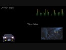 頭文字D【歌詞・和訳】Tokyo Lights
