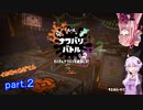 イカ時々あげてんpart.２