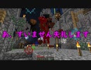 【TUSB】心が折れた忍者の気ままな一人旅【part7】